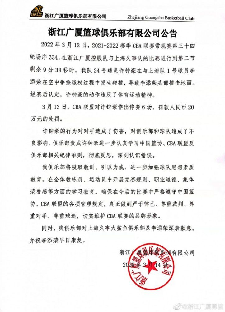 加比亚最开始是一名中场，之后改踢中后卫，他有能力从后场发起进攻，这让他受到了称赞。